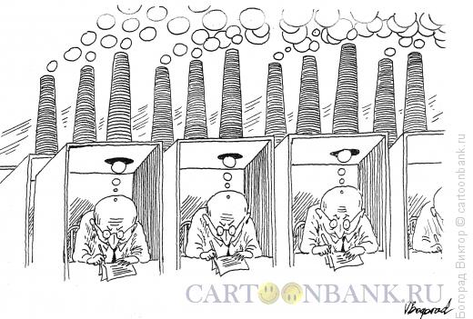 Карикатура: Загрязнение среды, Богорад Виктор
