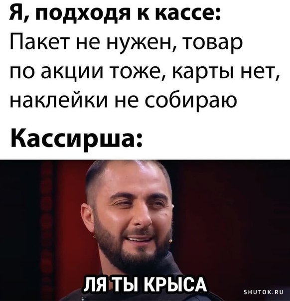 Мем, Джокер