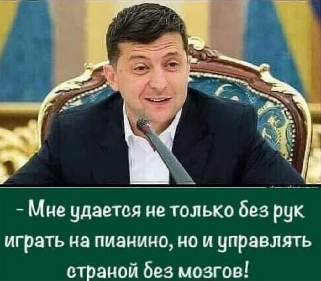 Мем, YV