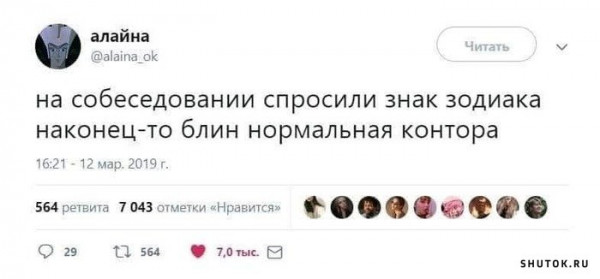 Мем, Джокер