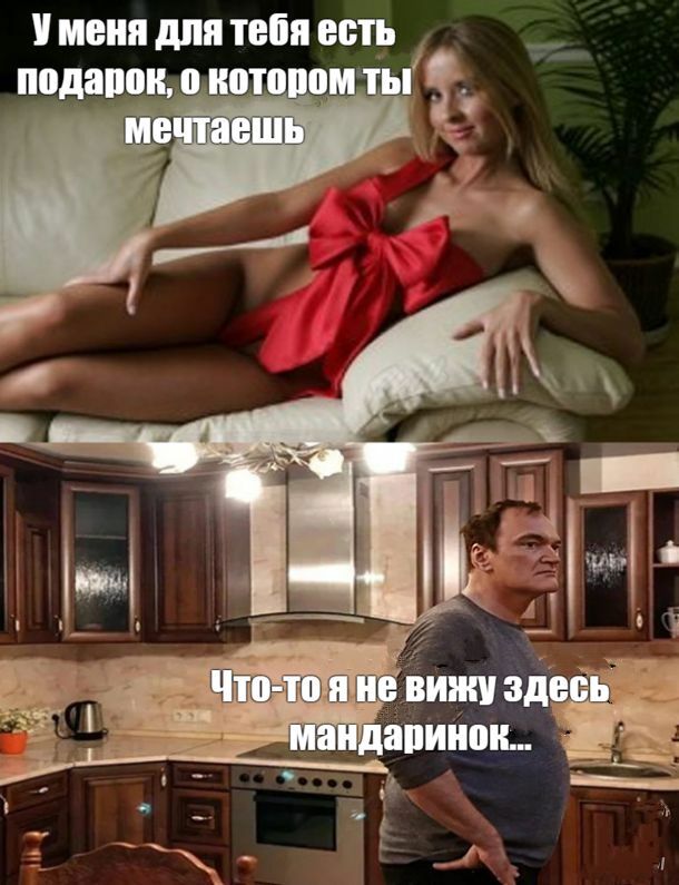 Мем, Рысь