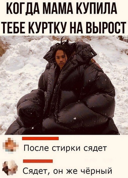 Зимняя прогулка по улице с еблей на снегу