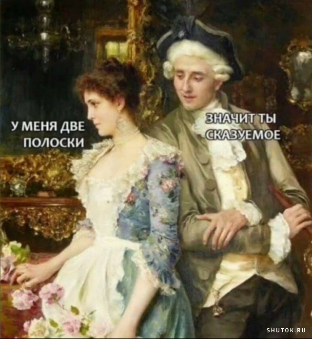 Мем, Джокер