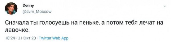 Мем