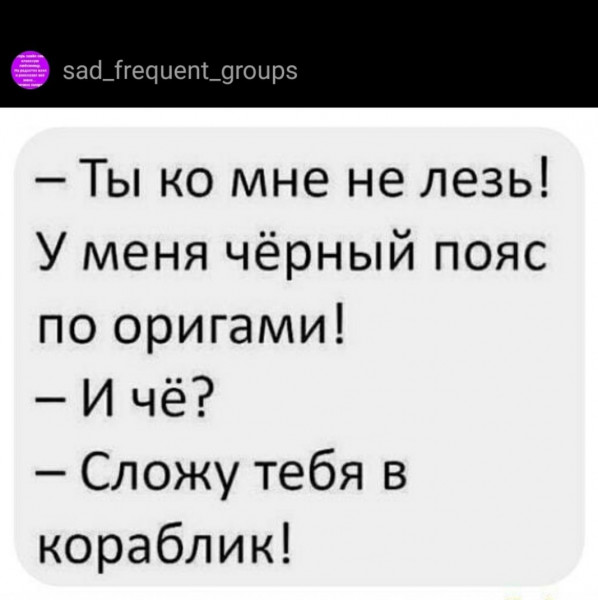 Мем
