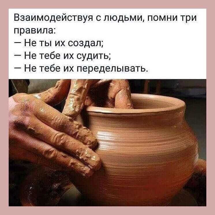 Мем