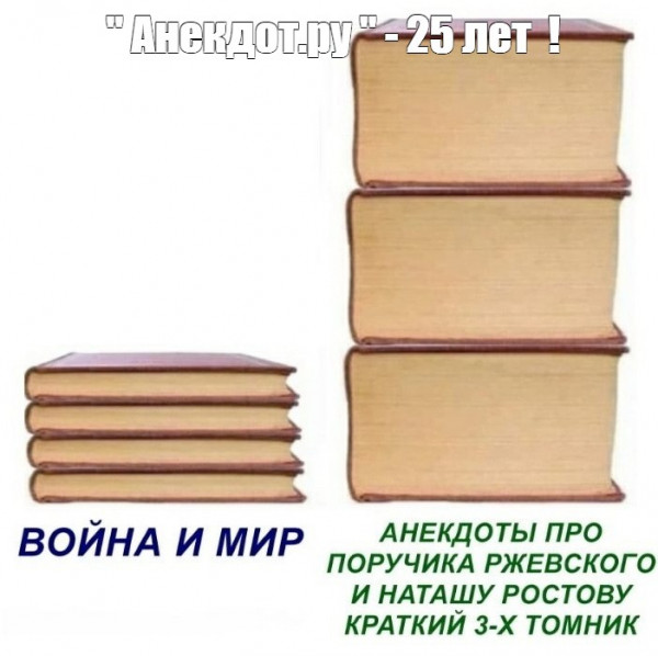 Мем