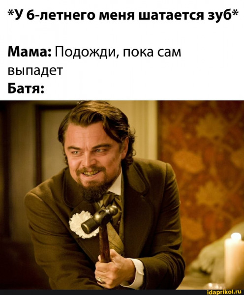 Мем