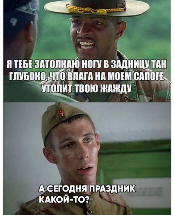 Мем