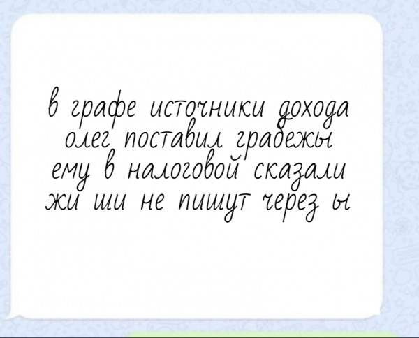 Мем