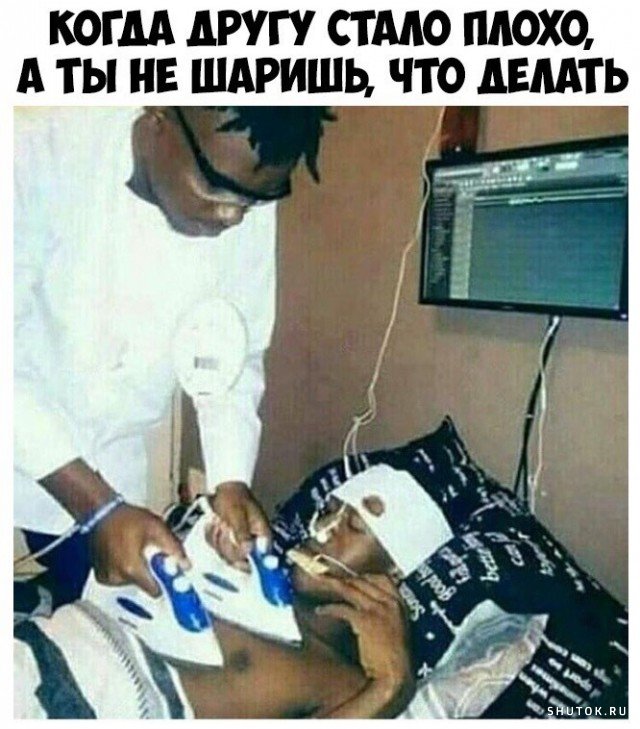 Мем, Джокер