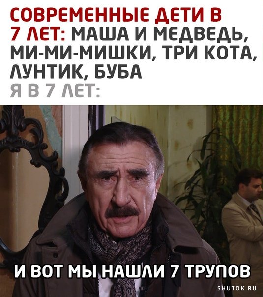 Мем, Джокер