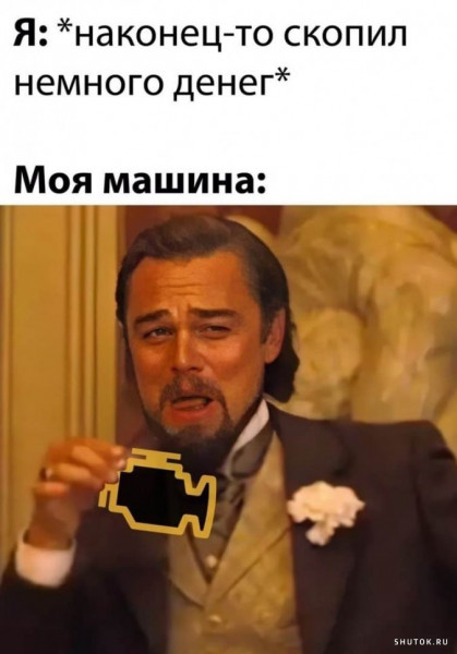 Мем, Джокер