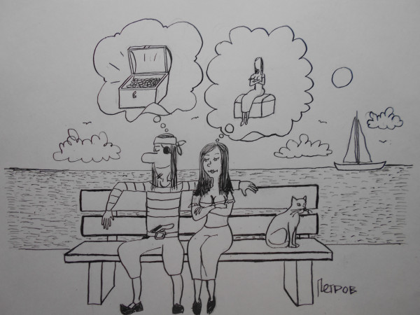 Карикатура: Пират и женщина, Петров Александр