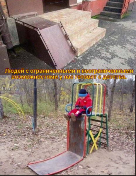 Мем