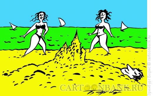 Карикатура: Замок на песке, Эренбург Борис