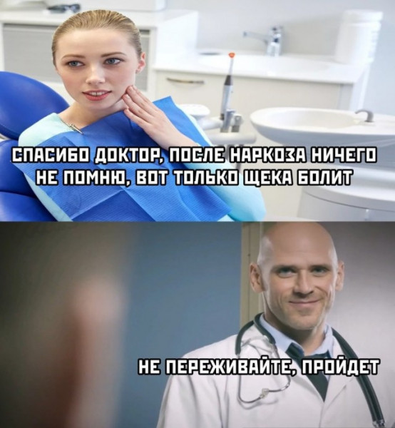 Мем