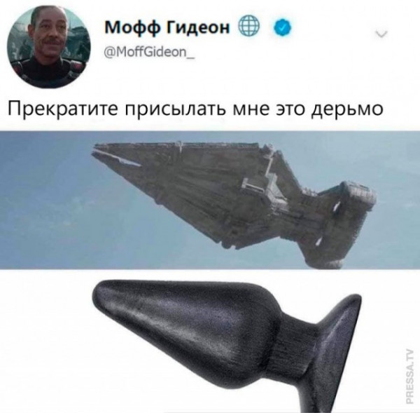 Мем