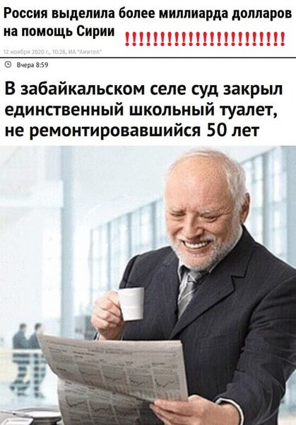Мем