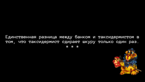 Мем: С иронией о разном, Владимир Олишевский