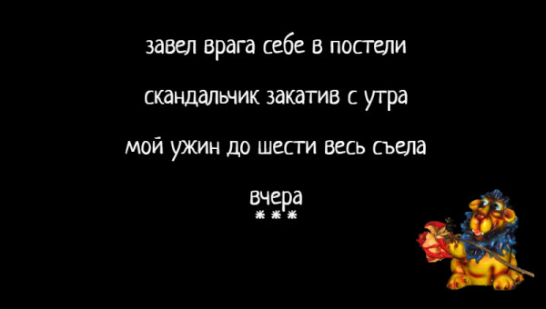 Мем: С иронией о разном, Владимир Олишевский