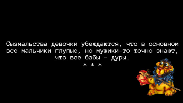 Мем: С иронией о разном, Владимир Олишевский