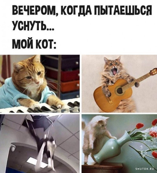 Мем, Джокер