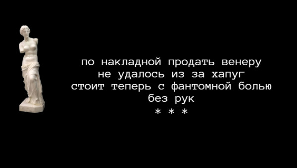 Мем: С иронией о разном, Владимир Олишевский