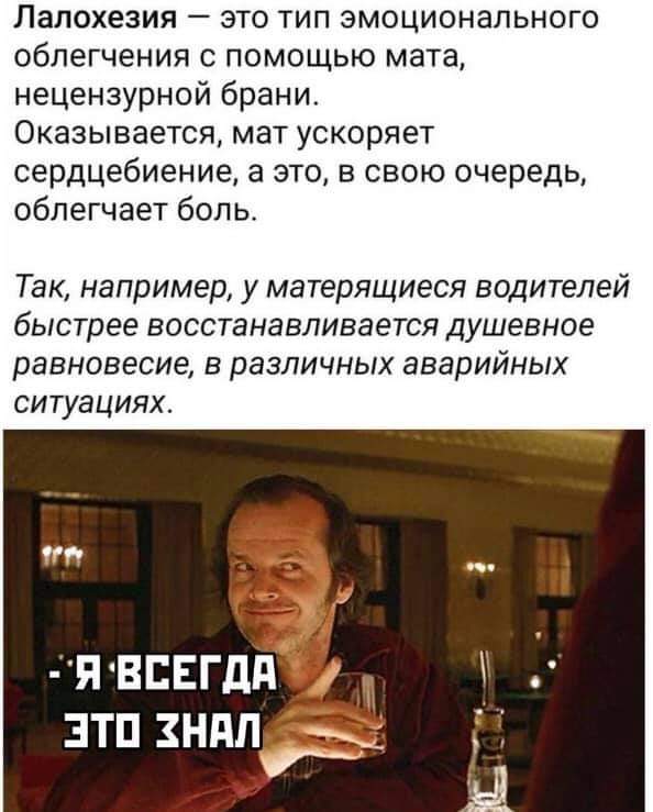 Мем, Andrews