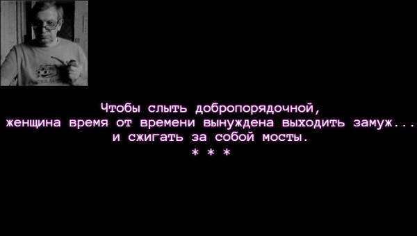 Мем: С иронией о разном, Владимир Олишевский