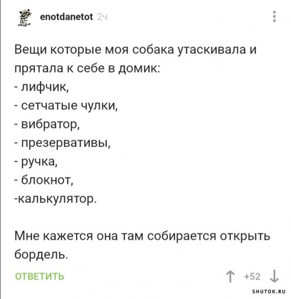 Мем, Джокер