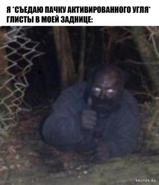 Мем, Джокер