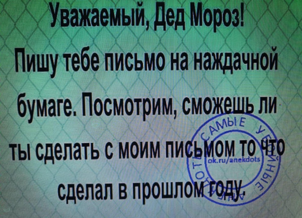 Мем, Ёжик а тумане Мем, Ёжик а тумане