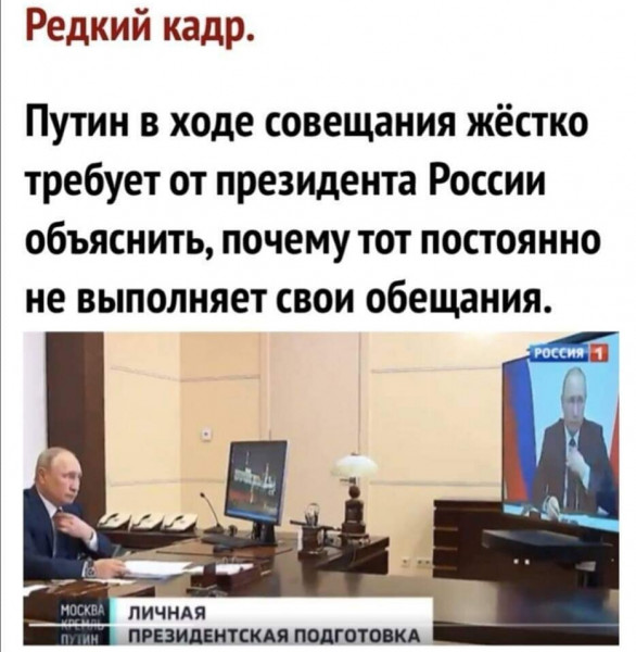 Мем, Andrews Мем, Andrews
