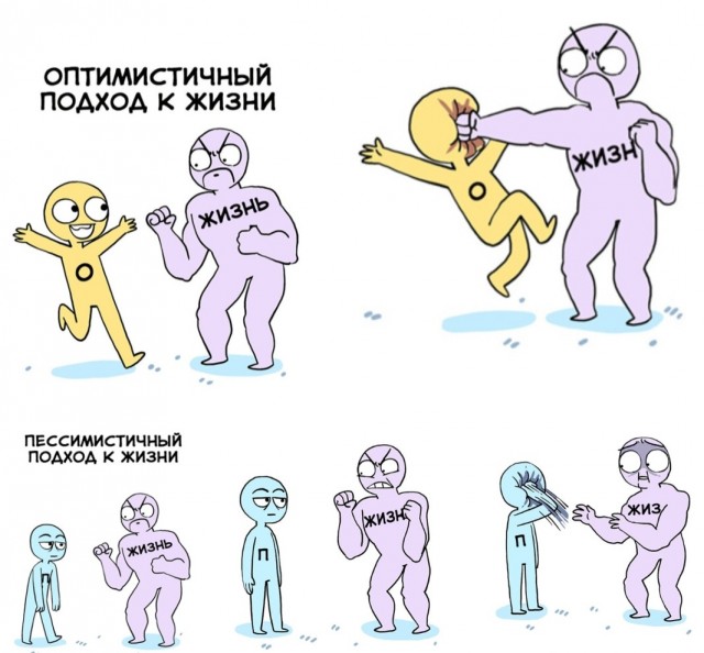 Мем