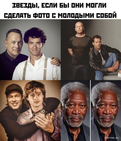 Мем, Джокер