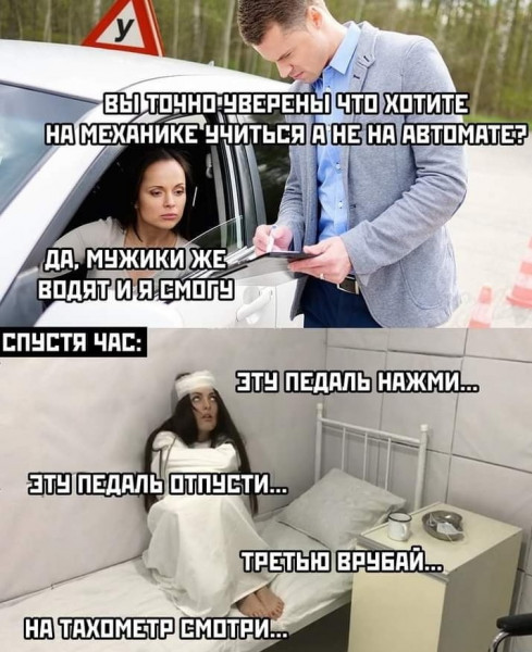 Мем, Sebastian Perejra