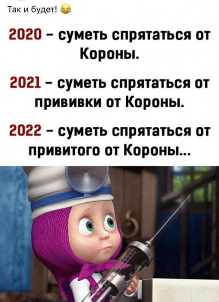 Мем
