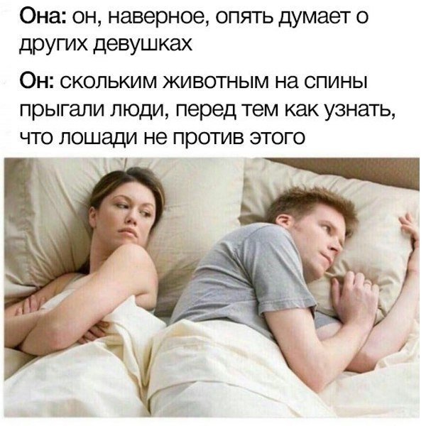 Мем