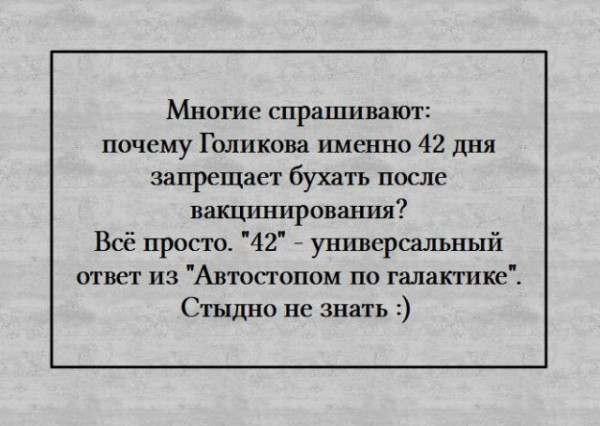 Мем