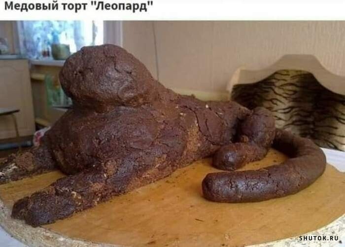 Мем, Джокер