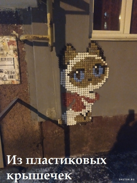 Мем, Джокер