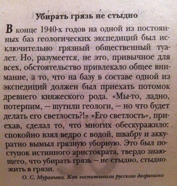 Мем, Sebastian Perejra