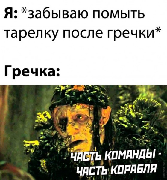 Мем