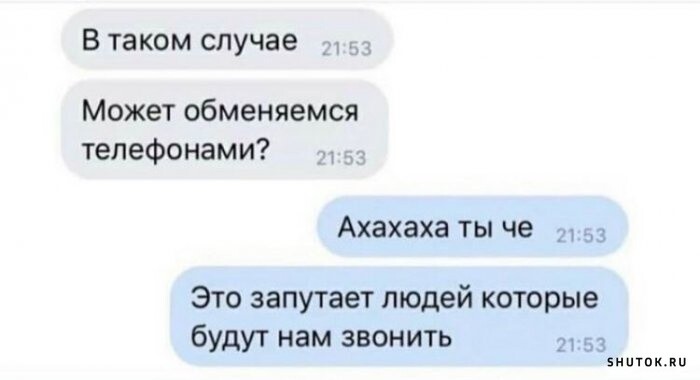 Мем, Джокер