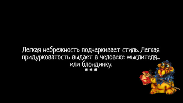 Мем: С иронией о разном, Владимир Олишевский