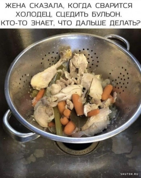 Мем, Джокер