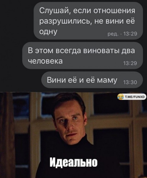 Мем