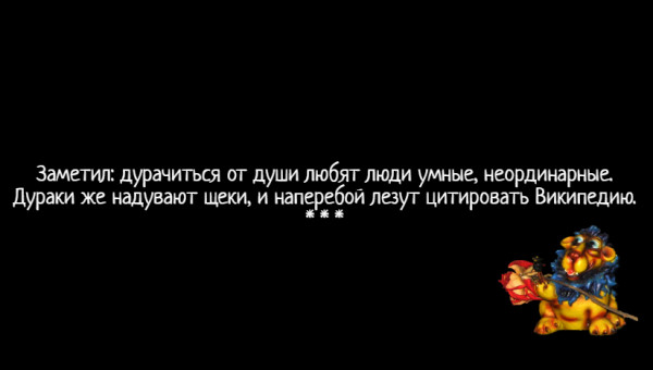 Мем: С иронией о разном, Владимир Олишевский