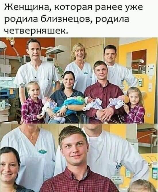 Мем, Andrews